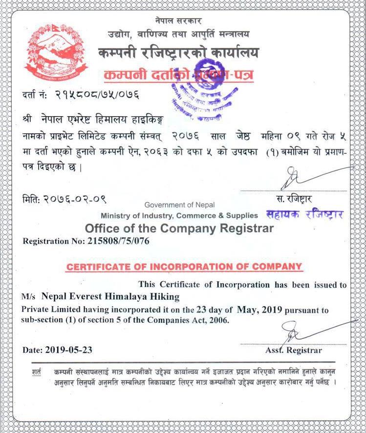Nepal Everest Himalaya Hiking Pvt. Ltd. was founded in  May 23, 2019